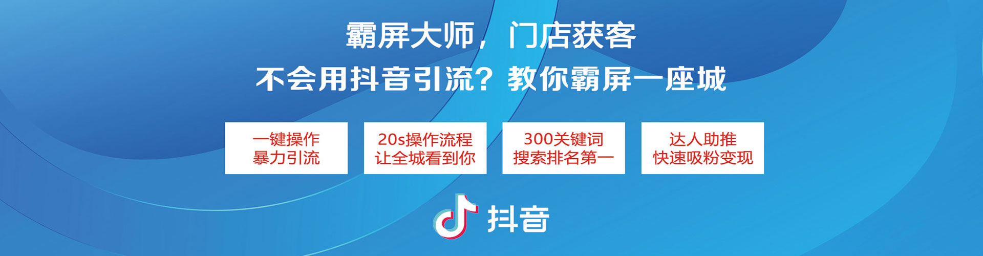 贡嘎推广竞价