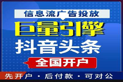 行业领先企业的sem账户竞价运营策略