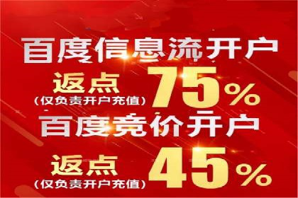 百度推广托管服务助力企业飞速发展的真实故事