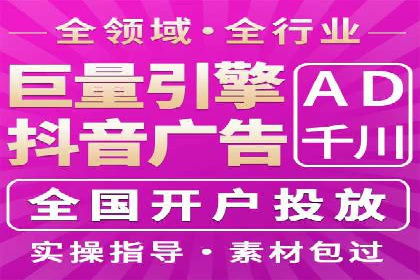 托管SEM竞价实战：如何实现广告转化率提升