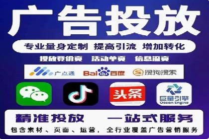 百度SEM推广实战案例，教你打造高效营销策略