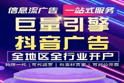 SEM推广实战：竞价代运营助力企业打造核心竞争力